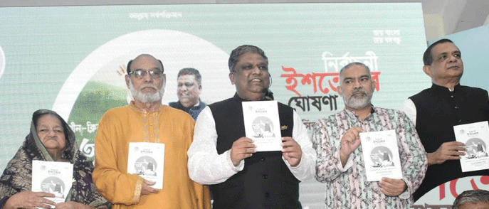 নৌকা প্রার্থী আনোয়ারুজ্জামানের ২১ দফা নির্বাচনী ইশতেহার ঘোষণা
